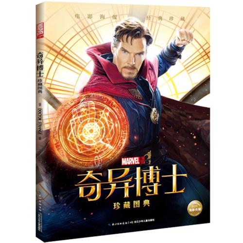 一比一仿企业营业执照资料